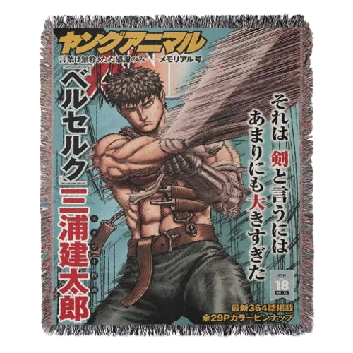 Berserk Woven Tapestry
