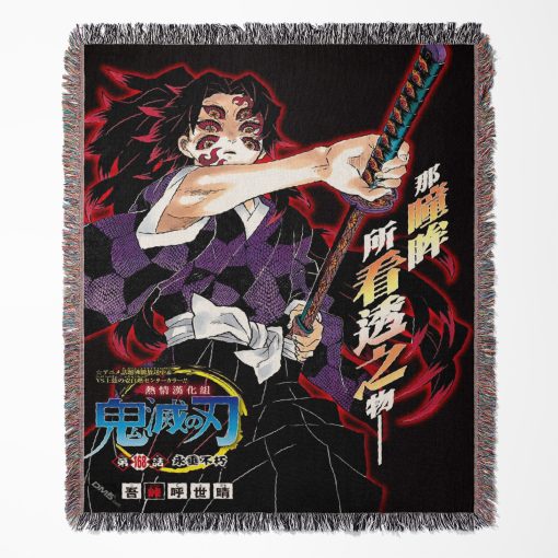 Demon Slayer Woven Tapestry