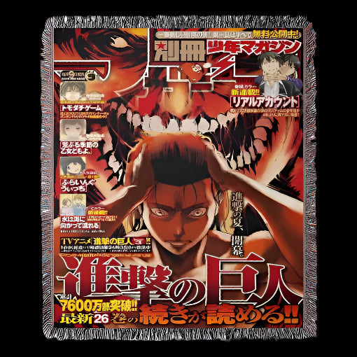 Attack on Titan Woven Tapestry