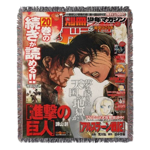 Attack on Titan Woven Tapestry