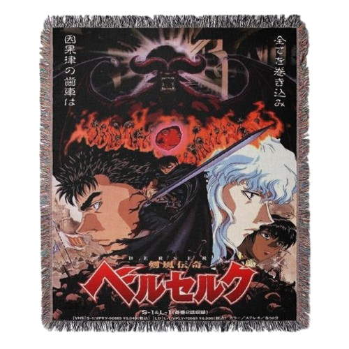 Berserk Woven Tapestry