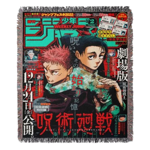 Jujutsu Kaisen Woven Tapestry
